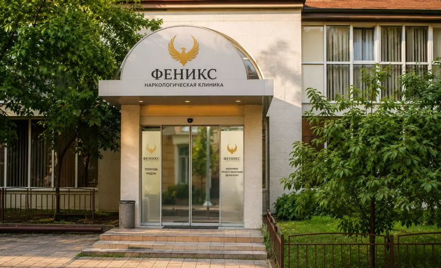 Вход в наркологическую клинику «Феникс» в Тайшете